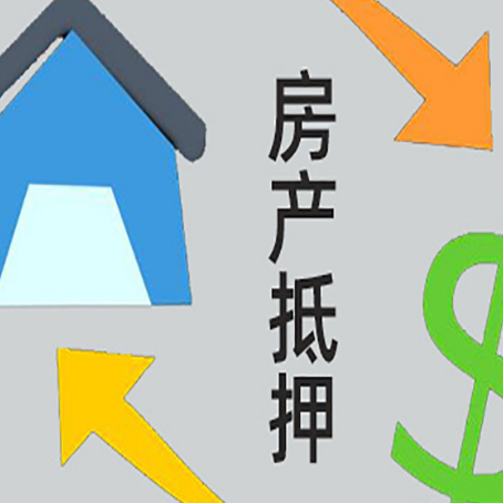 民权助贷公司正规的有哪些新渝启服