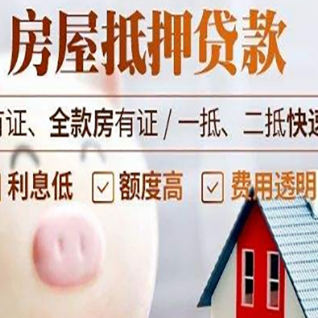 民权贷款助贷公司新渝启服靠谱公司