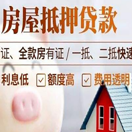 民权企业贷款需要满足银行的什么条件?