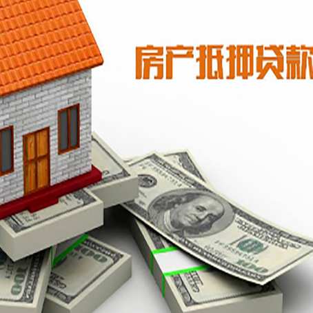 民权房子抵押贷款会受征信有逾期的影响吗?